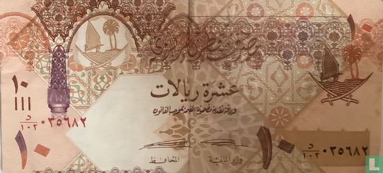 Qatar 10 Riyals ND (2017) - Image 1