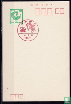 Carte postale coq - Tampon avec poisson rouge