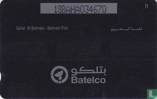 Qualat Al Bahrain - Bahrain Fort - Bild 2
