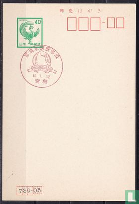 Carte postale coq - Tampon avec dauphin