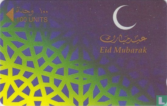 Eid Mubarak - Afbeelding 1