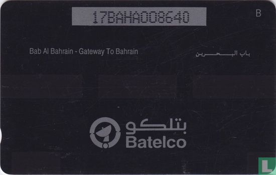 Bab Al Bahrain - Gateway To Bahrain - Bild 2