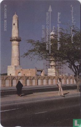 Al-Khamis Mosque - Bild 1