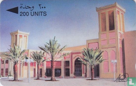 Bahrain Exibition Center - Image 1