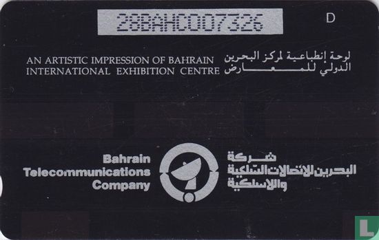 Bahrain Exibition Center - Bild 2