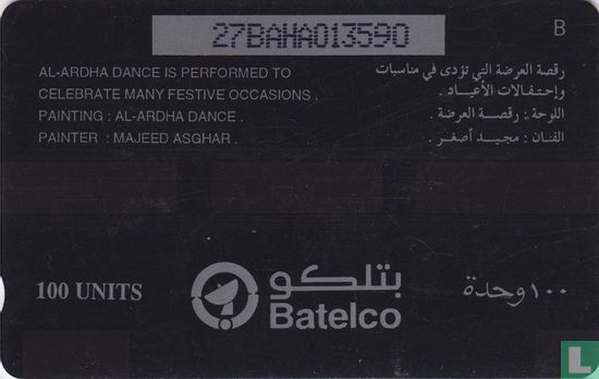 Al-Ardha Dance - Bild 2