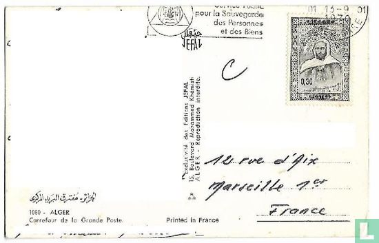 1080 - Alger - Carrefour de la Grande Poste - Afbeelding 2