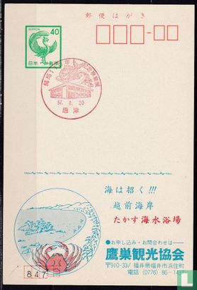 Carte postale coq - Timbre avec bâtiment et poisson