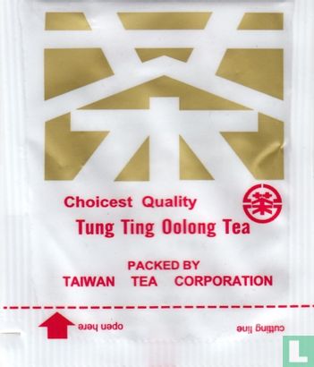 Tung Ting Oolong Tea   - Image 1