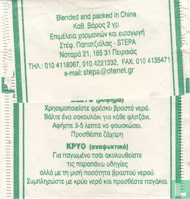 China Green Tea - Afbeelding 2