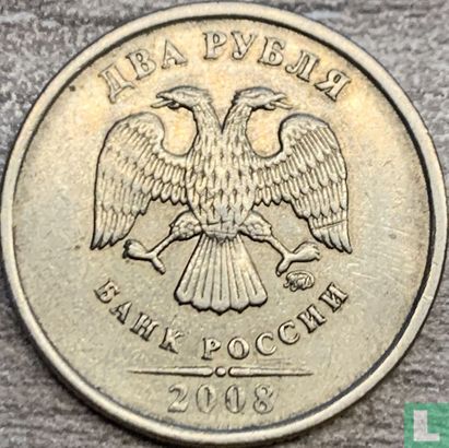 Russia 2 rubles 2008 (MMD) - Image 1