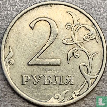 Russie 2 roubles 2008 (MMD) - Image 2