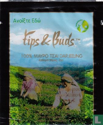 100% Darjeeling Black Tea - Afbeelding 1