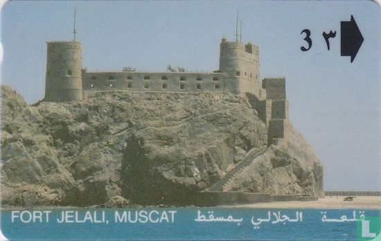 Fort Jelali, Muscat - Image 1