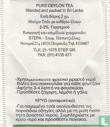 Jasmine - Bild 2