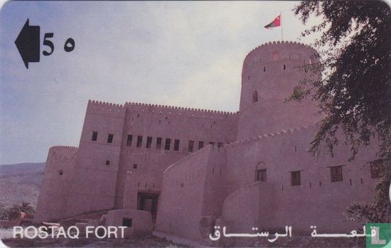 Rostaq Fort - Afbeelding 1