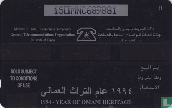Traditional Omani Jewellery - Image 2