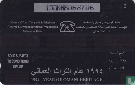 Traditional Omani Jewellery - Afbeelding 2