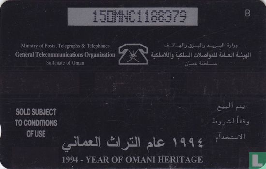 Traditional Omani Jewellery - Bild 2