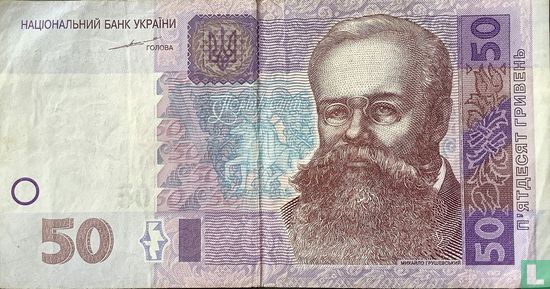 Oekraïne 50 Hryven 2004 - Afbeelding 1