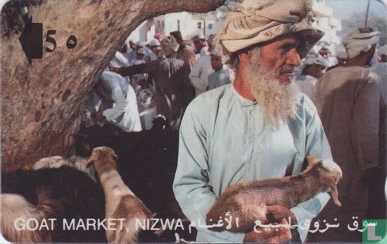 Goat Market, Nizwa - Image 1