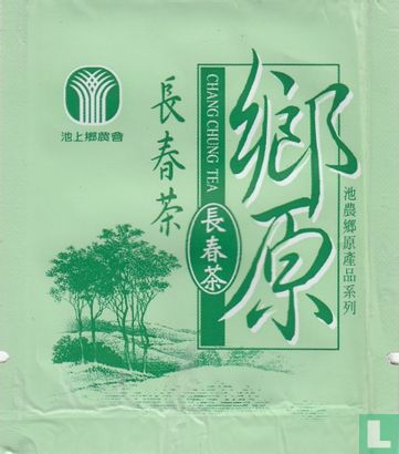 Chang Chung Tea - Afbeelding 1