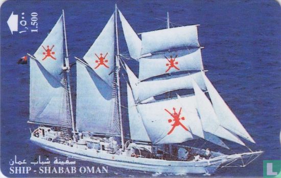 Ship - Shabab Oman - Afbeelding 1