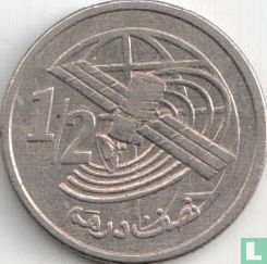 Marokko ½ Dirham 2002 (AH1423) - Bild 2