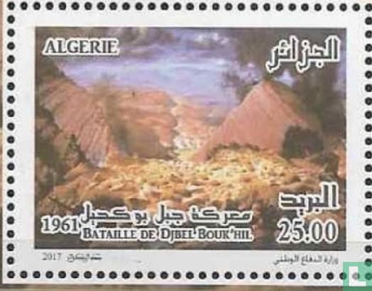 Bataille de Djbel Bouk'Hil