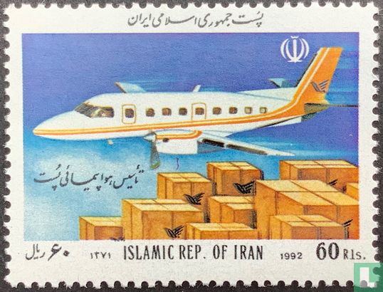 Establishment of the plane of Iranian station