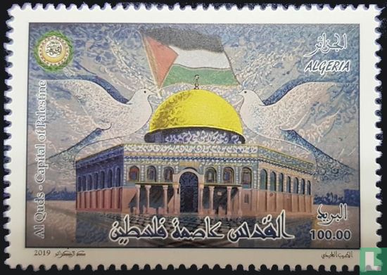 Al Quds - Jerusalem