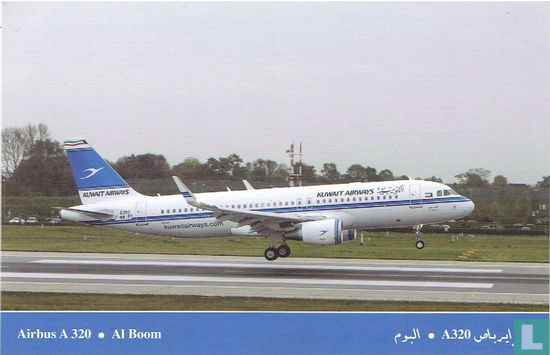 Kuwait Airways - Airbus A320 - Afbeelding 1