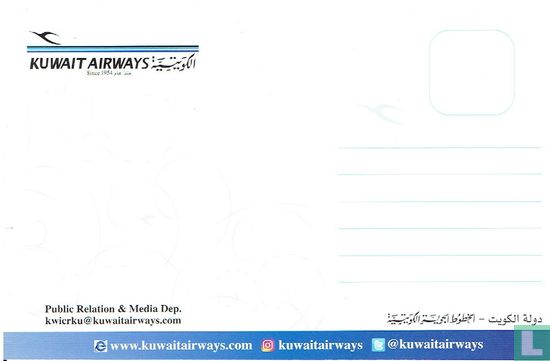 Kuwait Airways - Airbus A320 - Image 2