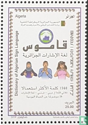 Dictionnaire Algérien - Langage des Signes