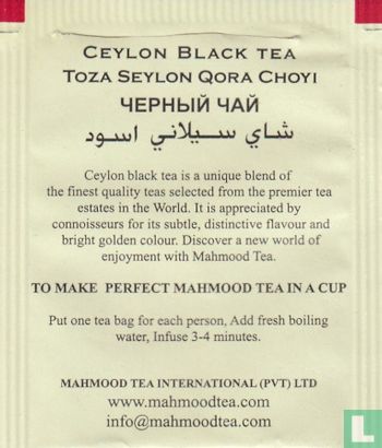 Ceylon Black Tea  - Image 2
