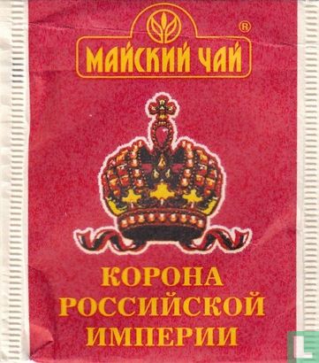 Crown of the Russian Empire   - Bild 1