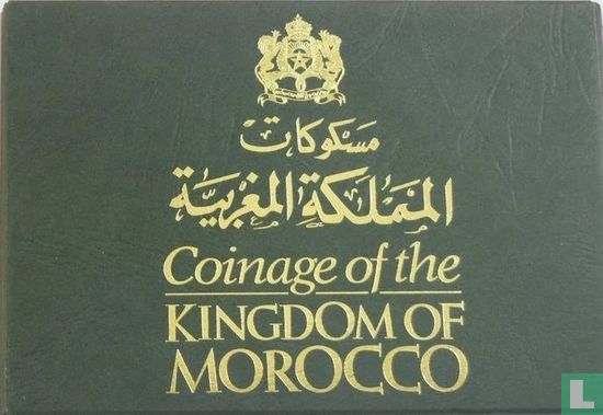 Morocco combination set 1975 (AH1395) - Image 1