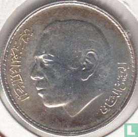 Morocco 200 dirhams 1995 (AH1416) "50th anniversary of the United Nations" - Image 2