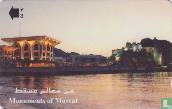 Monuments of Muscat - Afbeelding 1