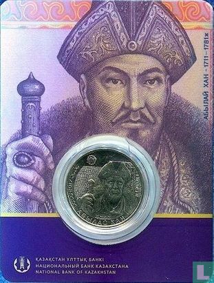 Kazakhstan 100 tenge 2017 (coincard) "Portraits on banknotes - Abylai Khan" - Image 1