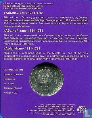 Kazachstan 100 tenge 2017 (coincard) "Portraits on banknotes - Abylai Khan" - Afbeelding 2