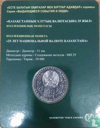 Kazachstan 100 tenge 2018 (coincard) "25 years of Tenge" - Afbeelding 2