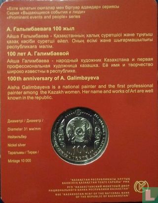 Kazakhstan 100 tenge 2017 (coincard) "100th anniversary Birth of Aisha Galymbayeva" - Image 2