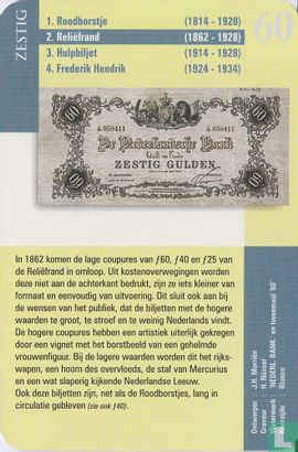 60 Gulden Reliefrand - Bild 1