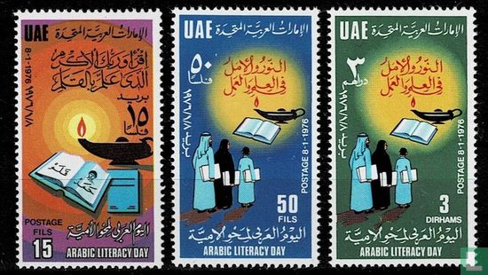 Journée de la littérature arabe