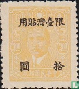 Sun Yat-sen, met opdruk