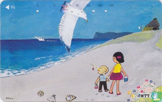 Children On Beach By Rokuro Taniuchi - Afbeelding 1