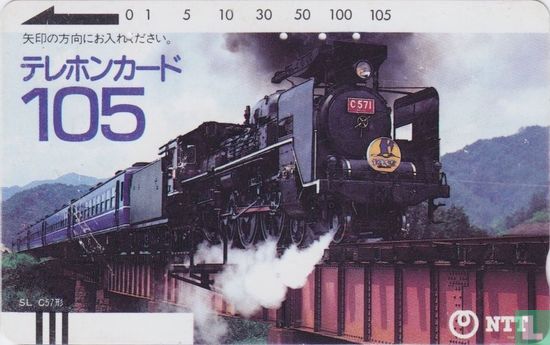 Steam Locomotive C 571 - Image 1
