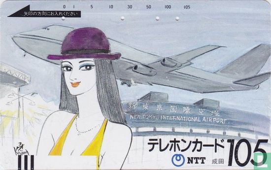 Narita - Drawing by Ko Kojima - Image 1