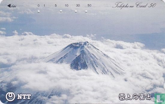 Clouds Surrounding Mount Fuji - Image 1